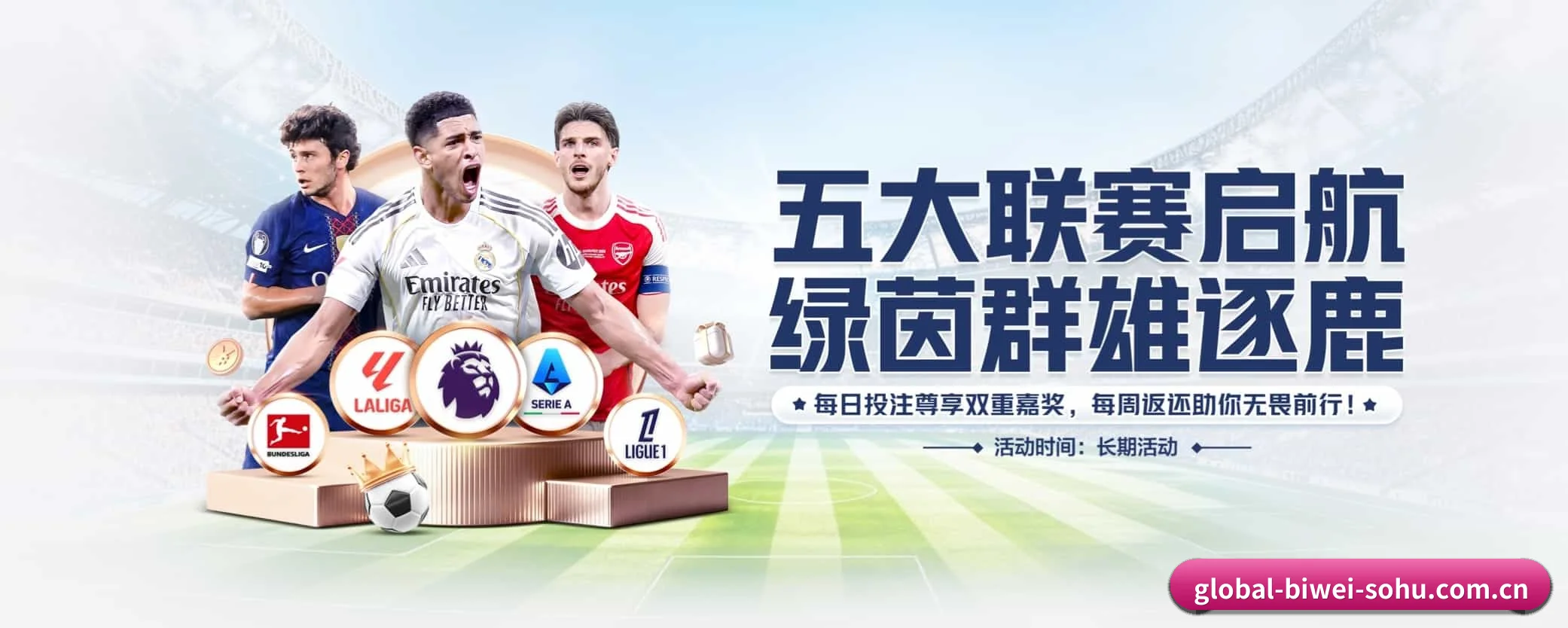 五大热门运动版块覆盖，比分与直播一站式兼顾